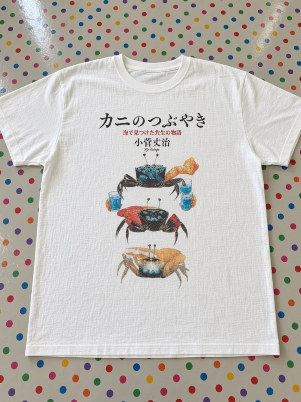 Japanese Crabs Botanical Seafood Art Graphic T-Shirt Gildan Heavy Cotton Tee